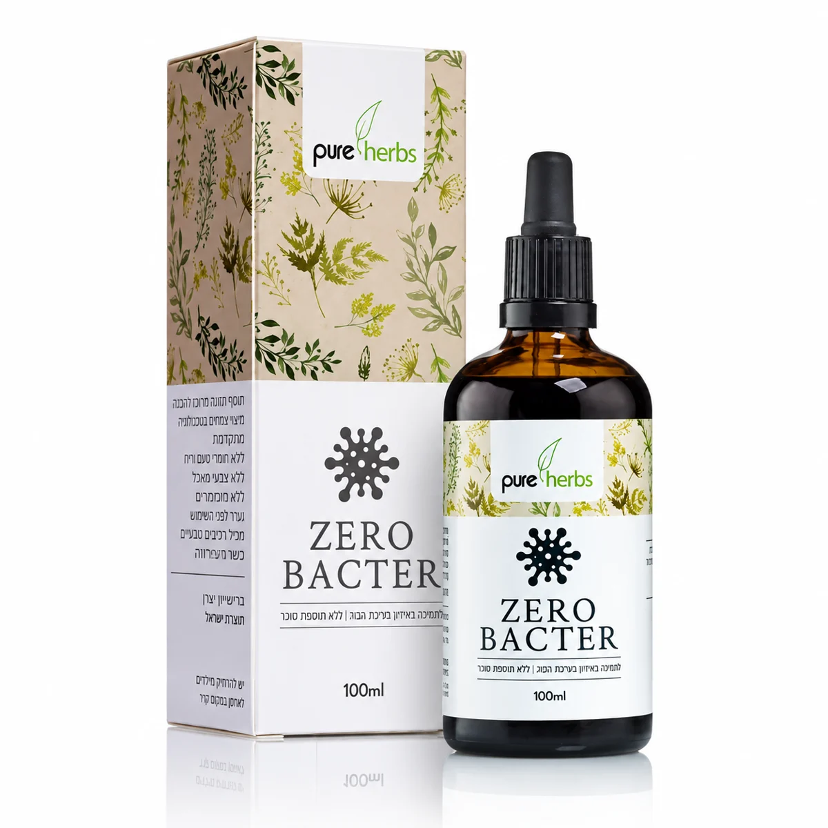 בקבוק Zero Bacter בנפח 100 מ״ל והאריזה המקורית